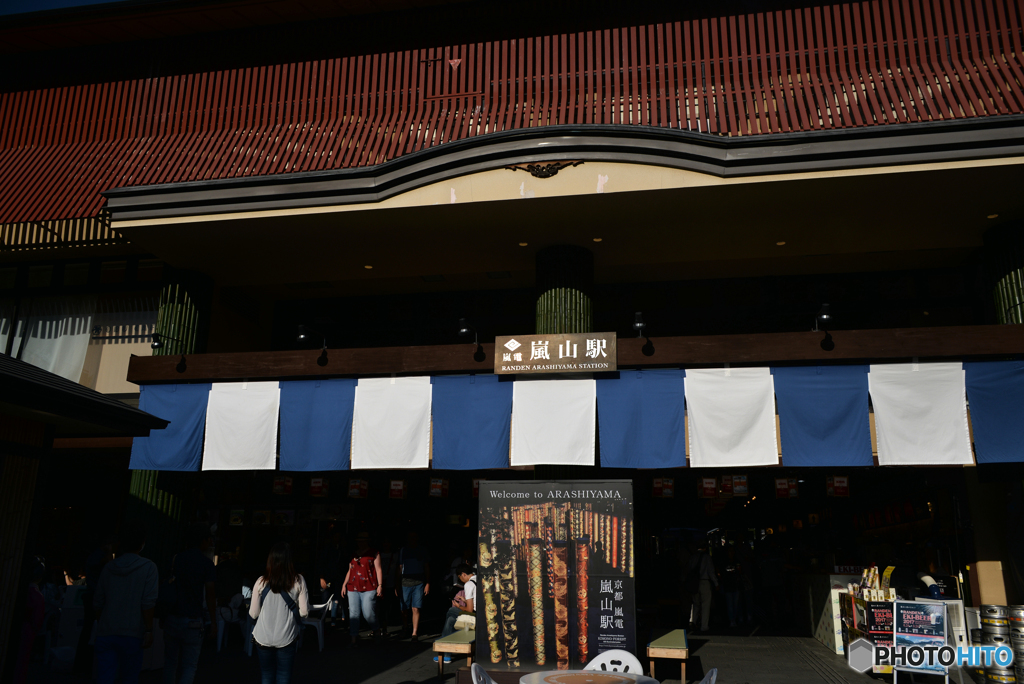 嵐山