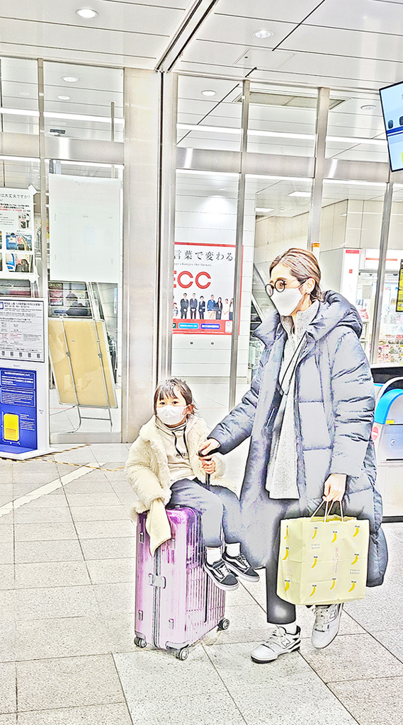 迎えに..