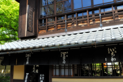 元祖