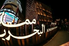 EXPO2025