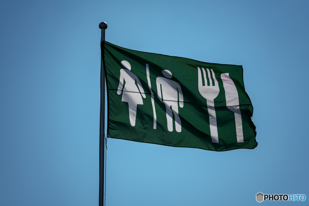 waving in the wind