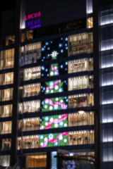 ～クリスマスイブ～