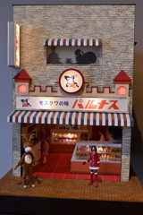 モンパルナス