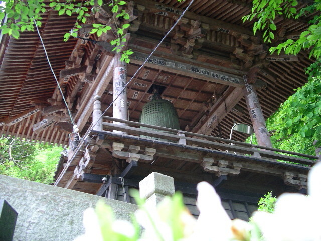 鐘