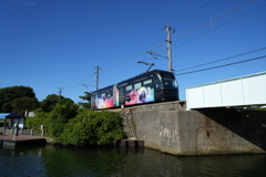 運河を渡る