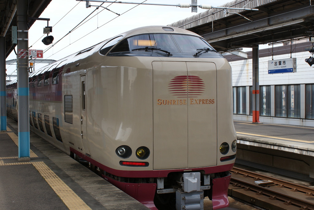 サンライズ出雲号　到着