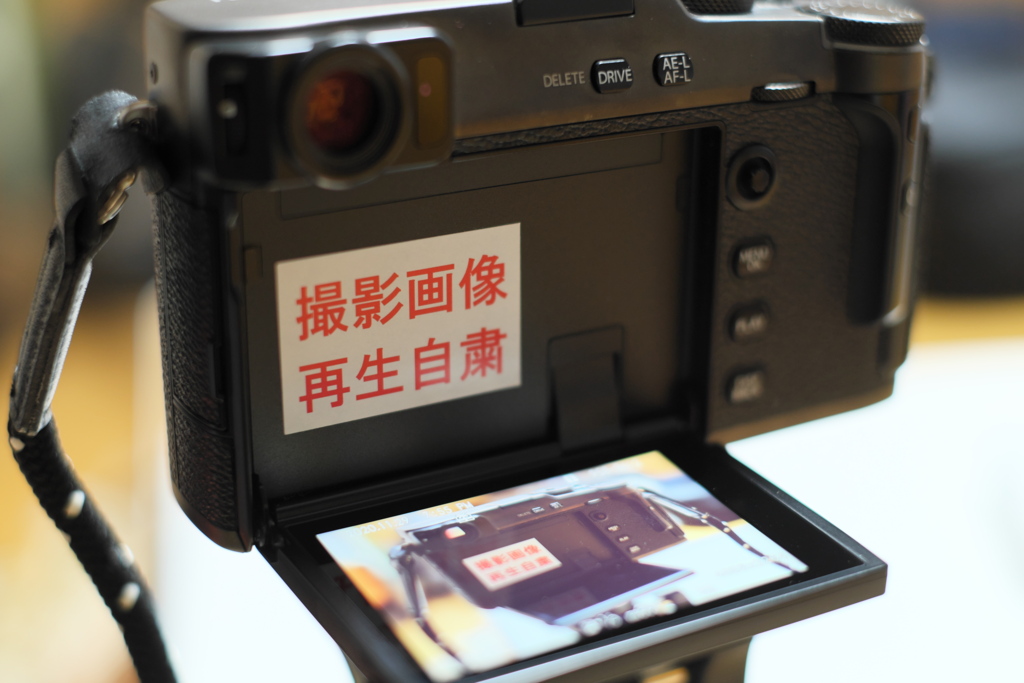 X-Pro3なので