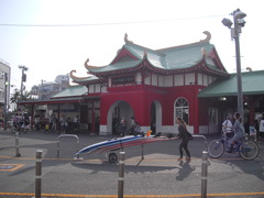 片瀬江ノ島駅