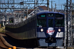 L-train