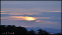 夕焼け
