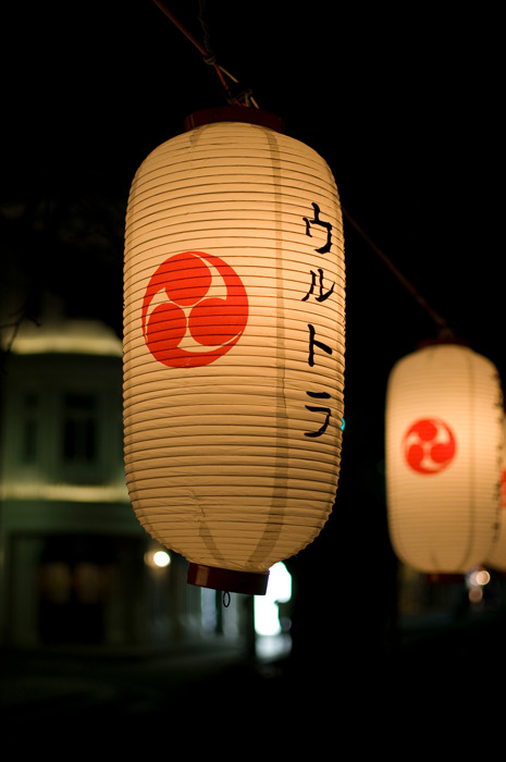 提灯
