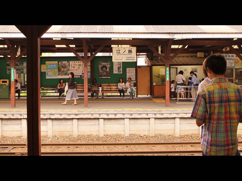 江ノ島駅