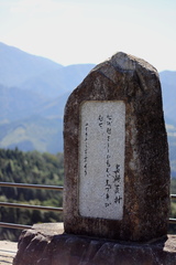 藤村