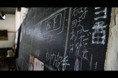 黒板