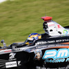 Super Formula