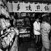 Asakusa　~Teyaki Senbei~