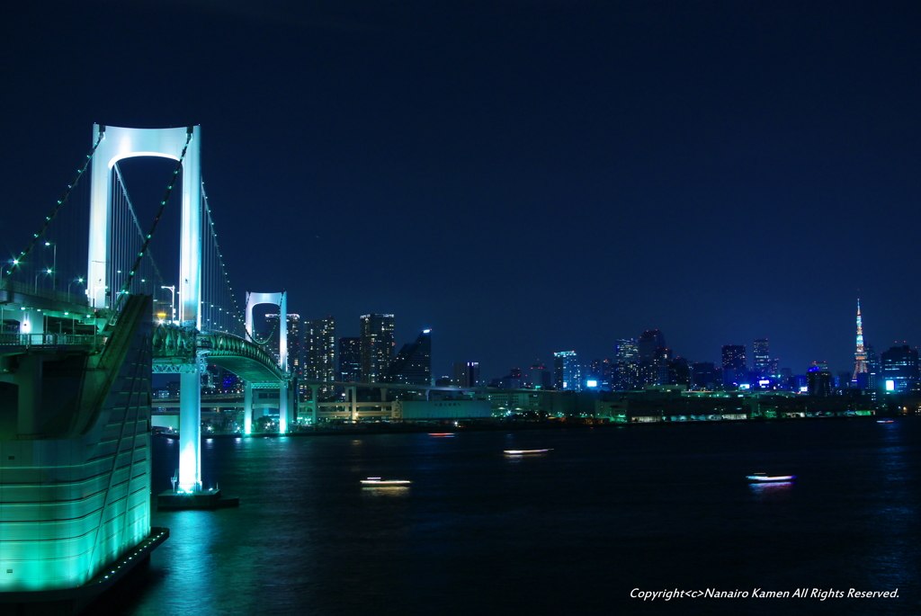 Rainbow Bridge.