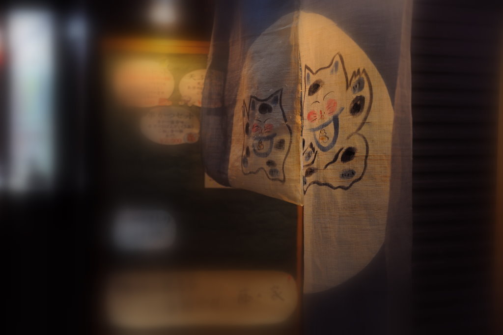 のれん
