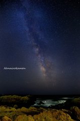 この星に生まれて