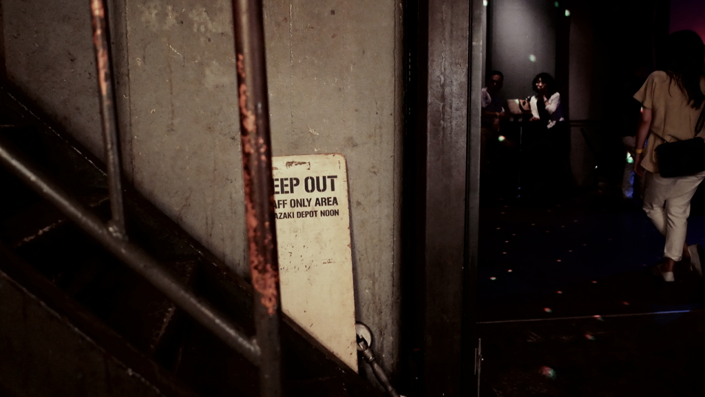 KEEP OUT