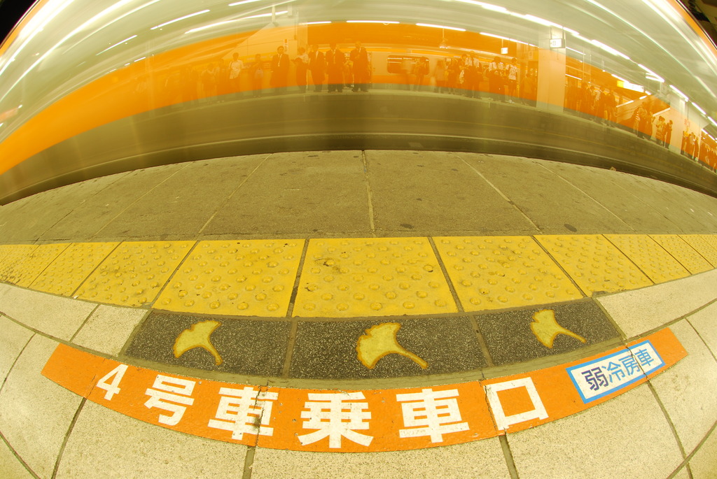 通勤ホーム