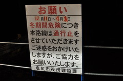 すれ違い