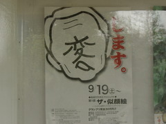 SANY0168