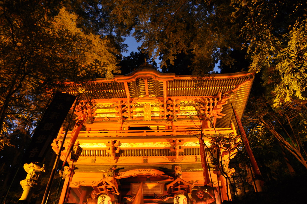 水澤寺