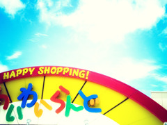 HAPPY SHOPPING！