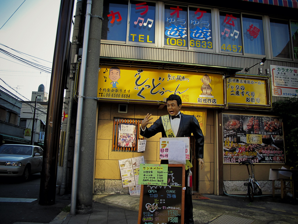 大阪の質感