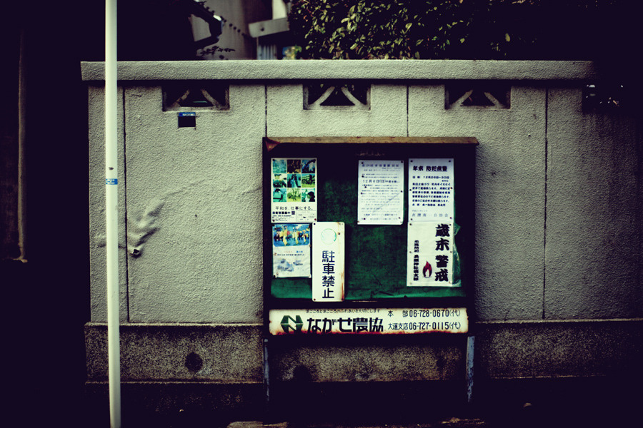 看板として・・