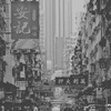 HongKongBlack #17