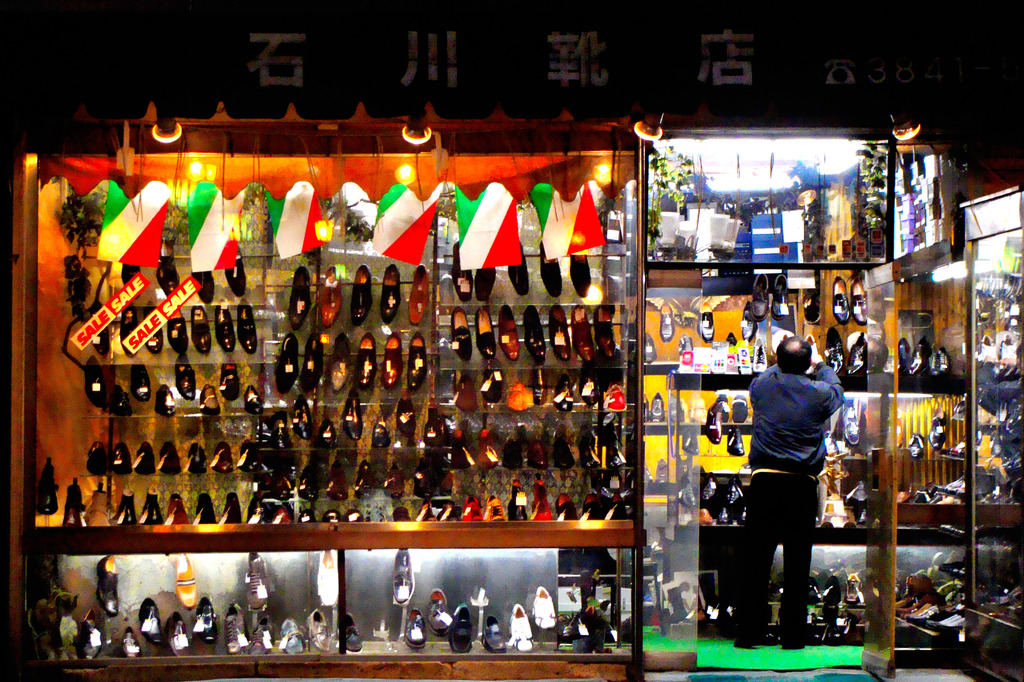 石川靴店