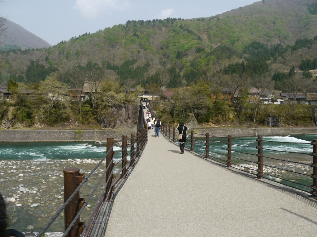 であい橋