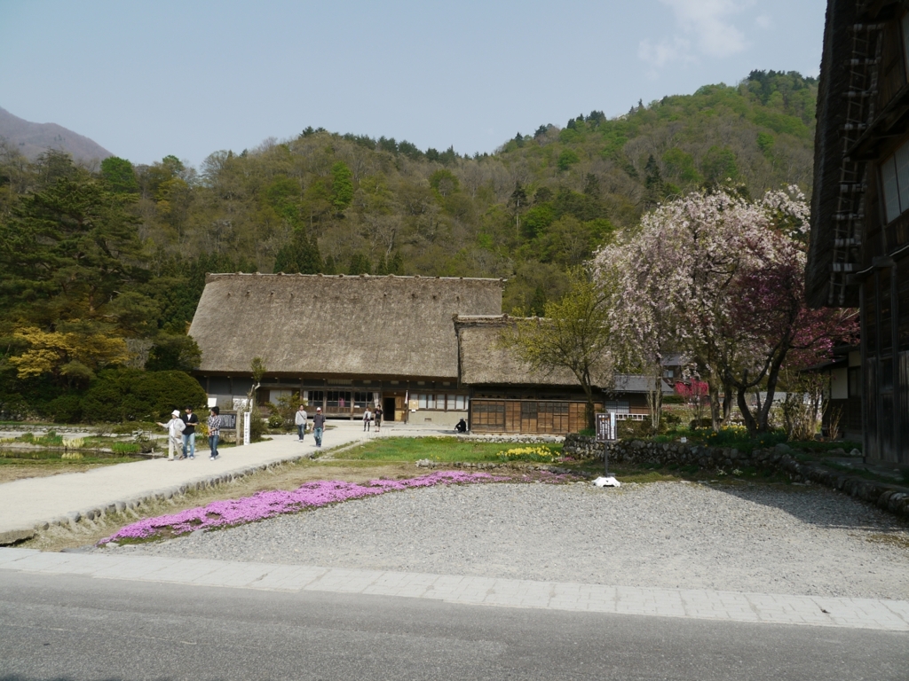 和田家（国指定重要文化財）