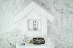 水神様