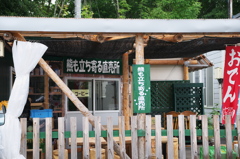 熊も立ち寄る直売所