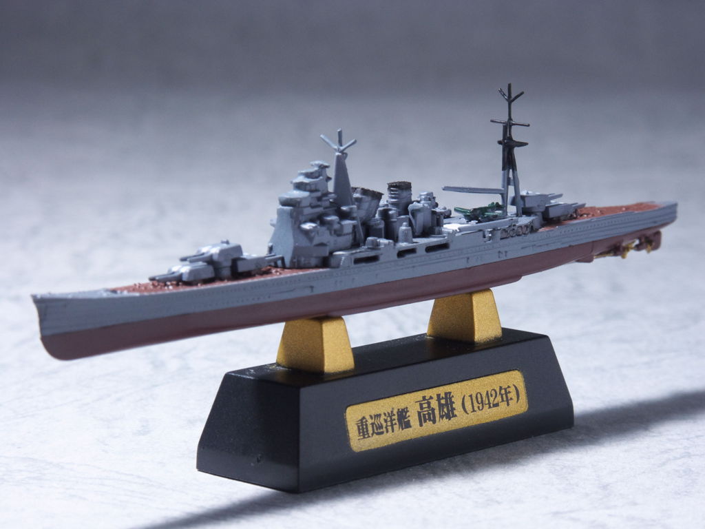 重巡洋艦　高雄