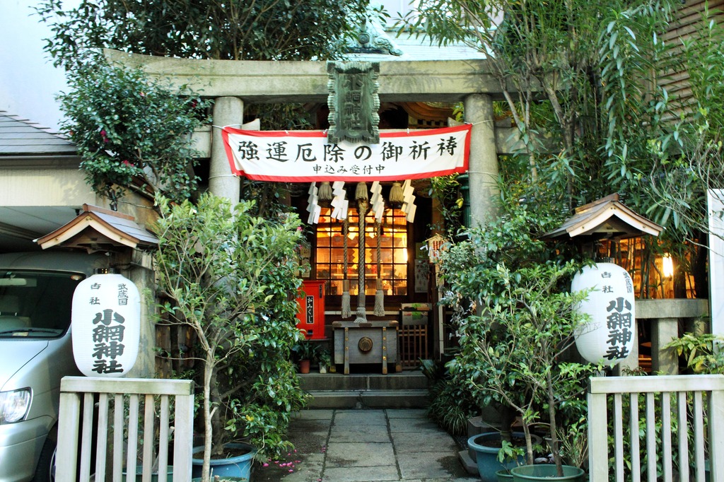 小網神社_福禄寿