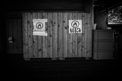 判断を委ねる。