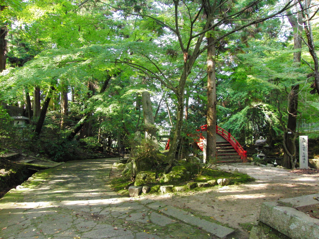 今高野山 神之橋