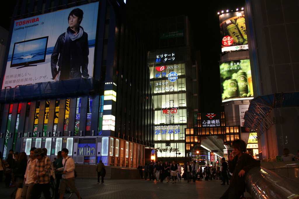 大阪