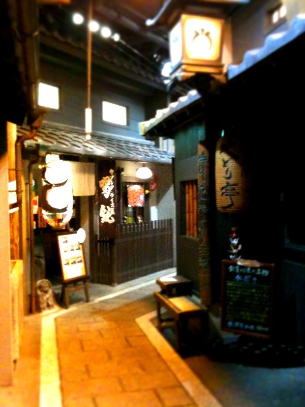 滝見小路