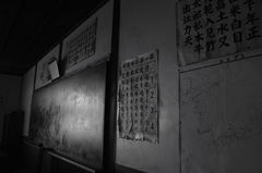 教室
