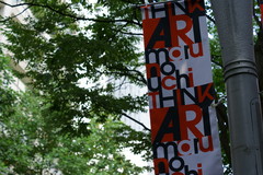 marunouchi
