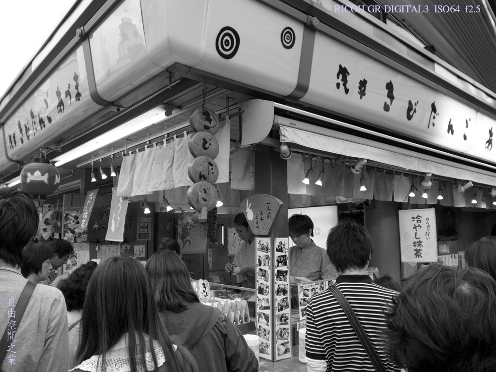 GRD 浅草で02