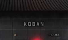 KOBAN