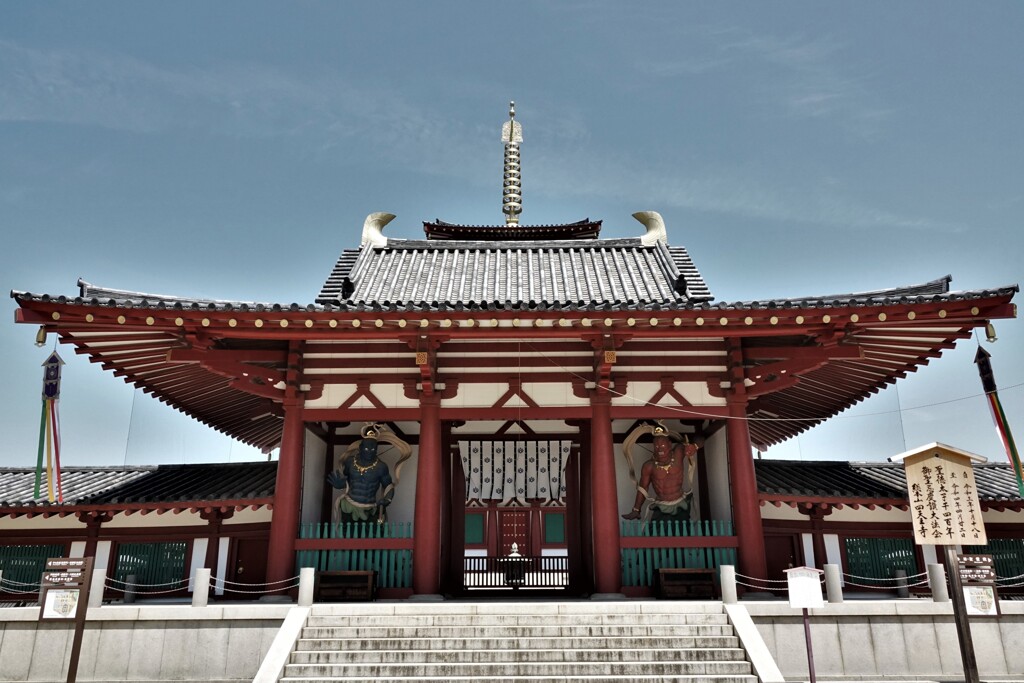 四天王寺 仁王門前 護摩道場