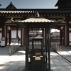 大阪天王寺からのお便り_18