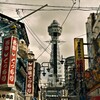 大阪天王寺からのお便り_10